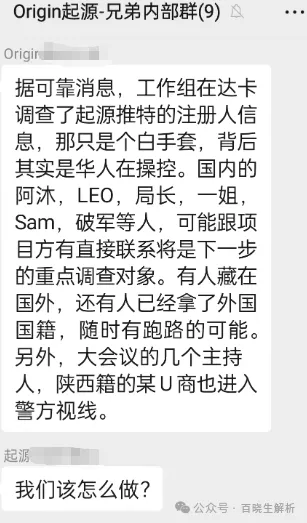 奥拉丁，ARK，Super Future，AIDAV2，蓝莓甄选，曼德海外仓等项目资讯！-皆妙笔