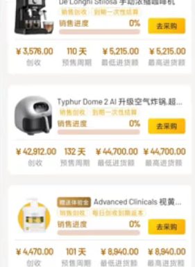 LinkMart链品汇跨境电商,实际上是资金盘骗局,看见远离-皆妙笔