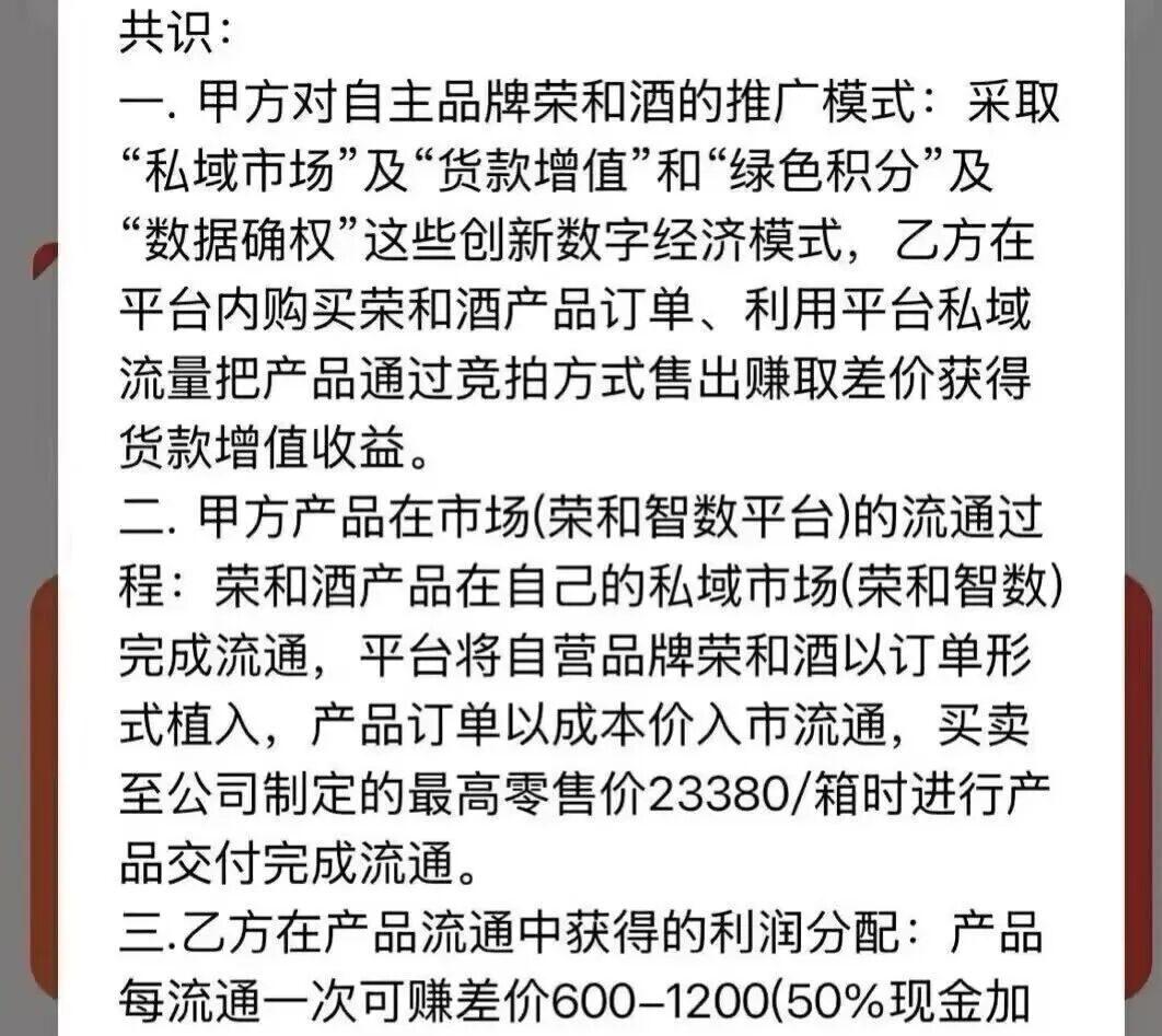 警惕！这几个个项目都是资金盘虚拟币骗局，赶紧远离！-皆妙笔