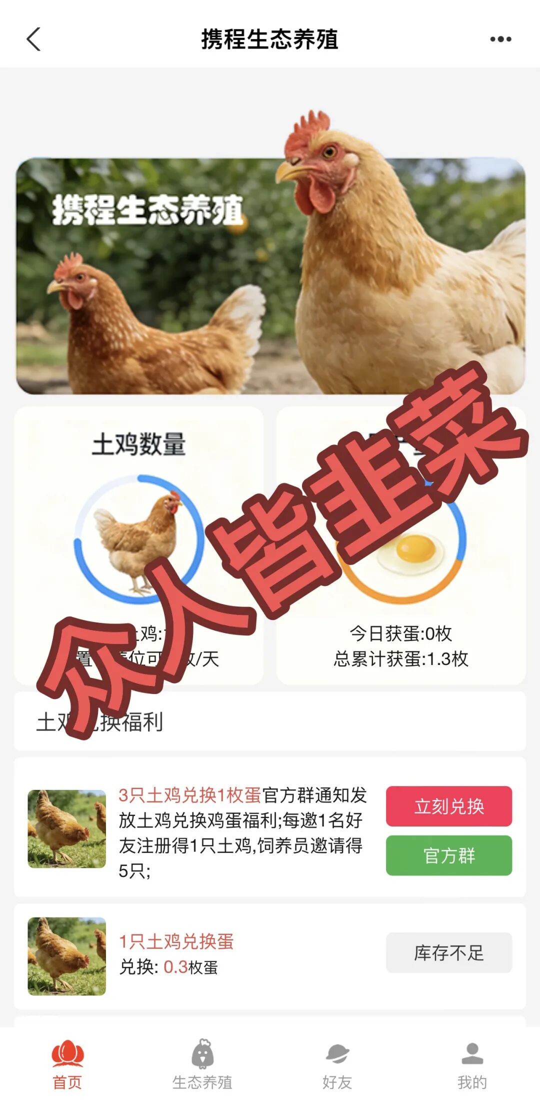 又跑路了！这5个项目都是骗局，多人被收割，别再被骗了，赶紧远离！-皆妙笔