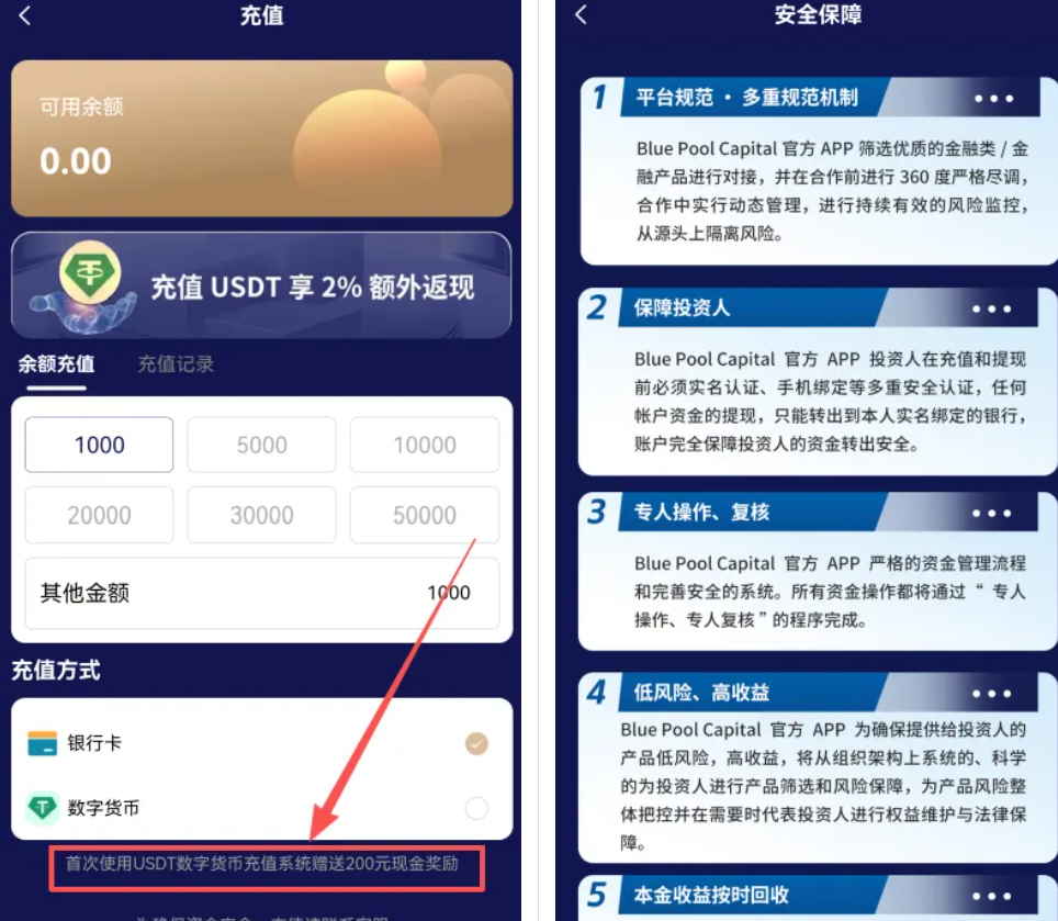 当心！这18个平台都是资金盘虚拟币骗局，有些即将崩盘！-皆妙笔