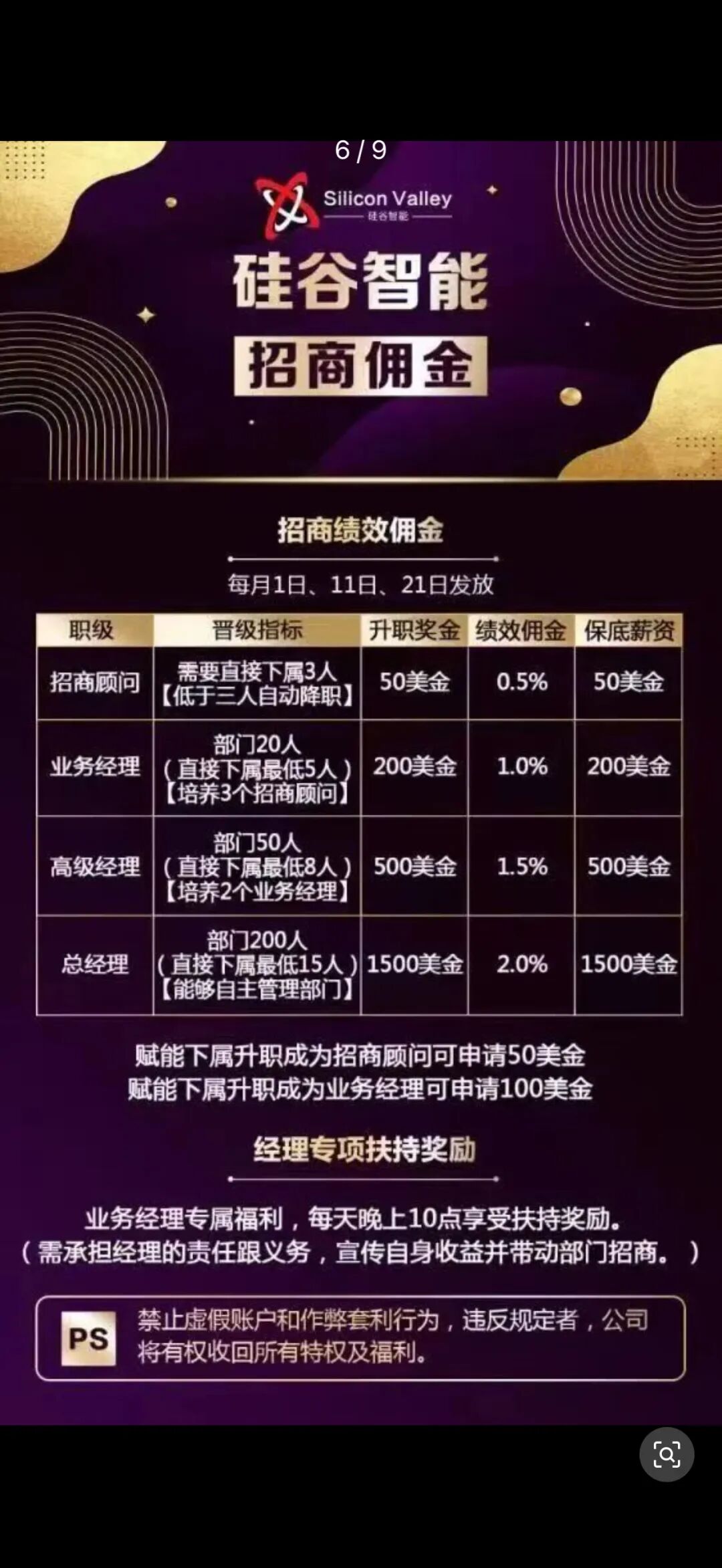 %title插图%num %title插图%num