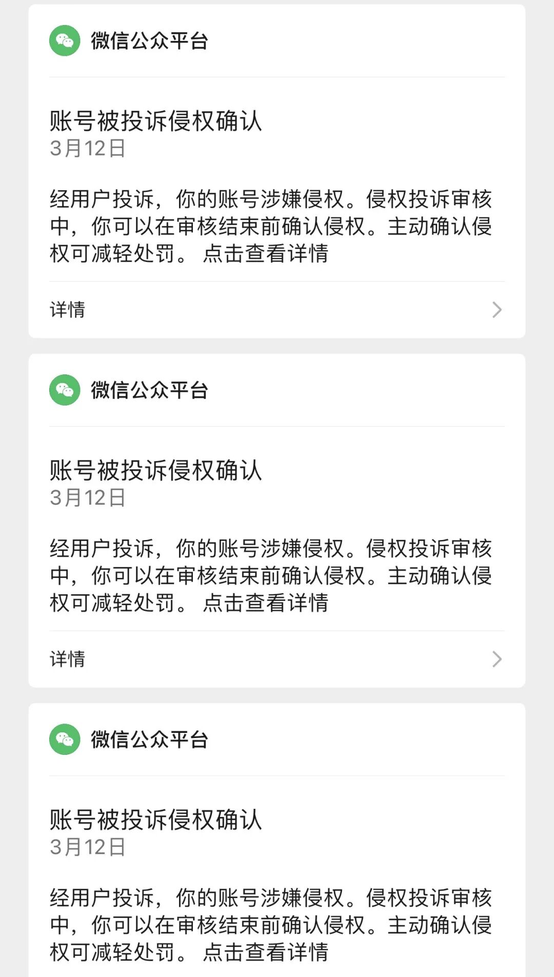 又跑了！这3个项目都是骗局，大额产品已出随时收割，别再被骗了，赶紧远离！-皆妙笔