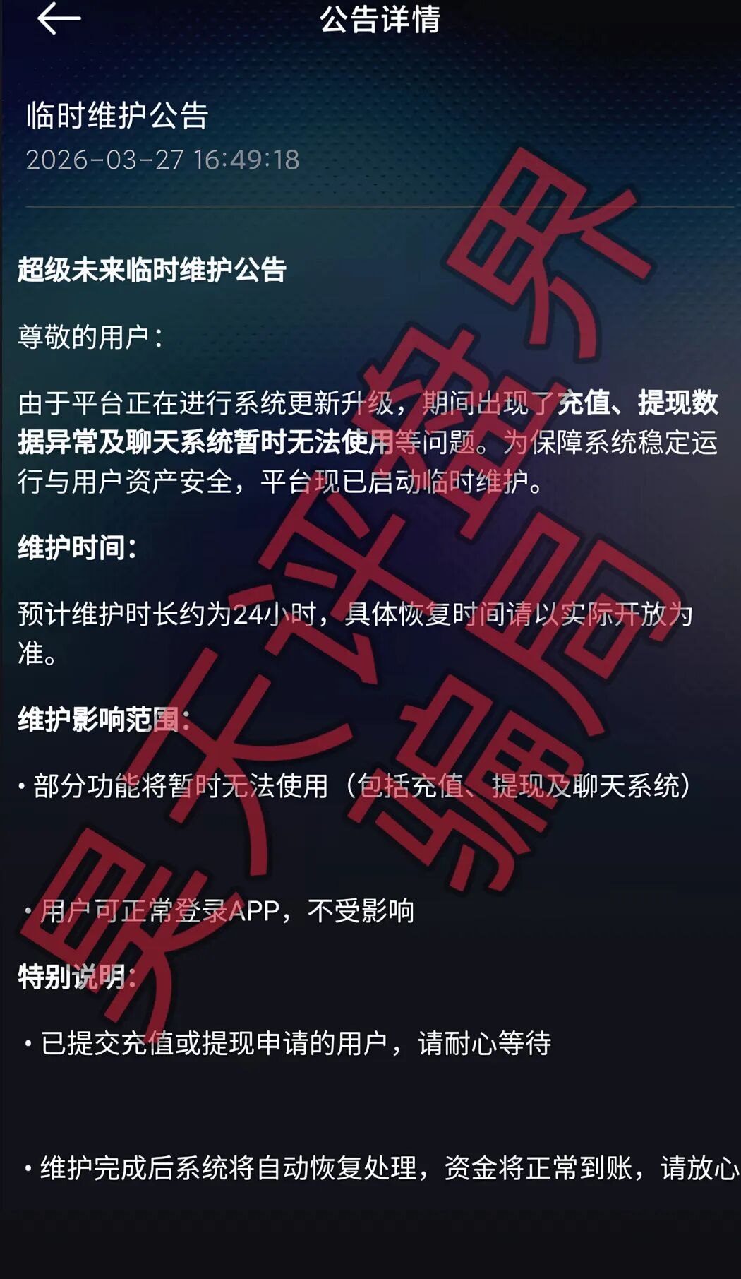 %title插图%num %title插图%num