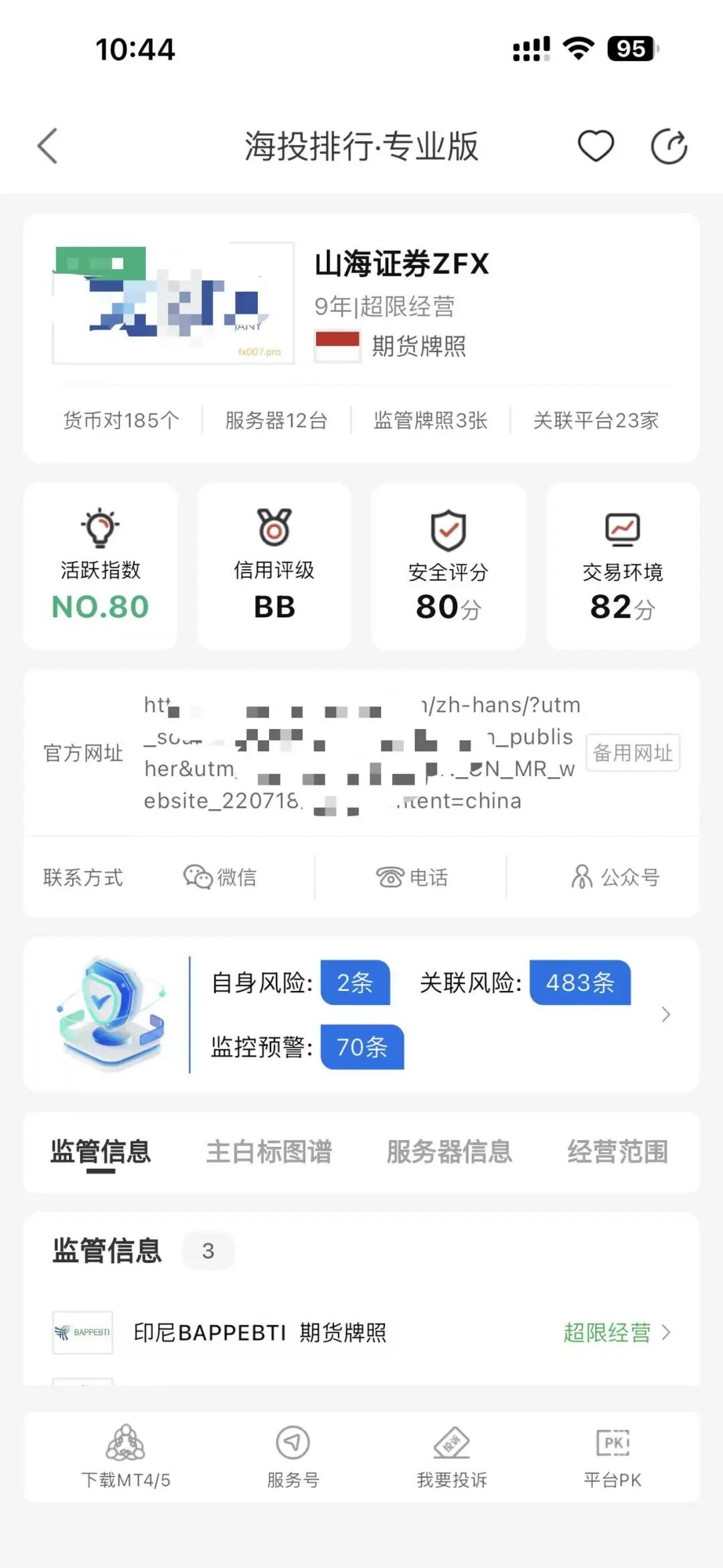 %title插图%num