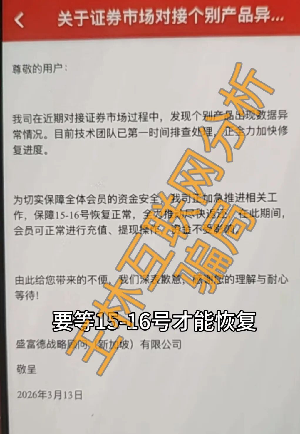 %title插图%num %title插图%num