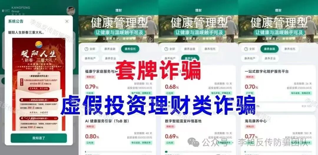 %title插图%num %title插图%num