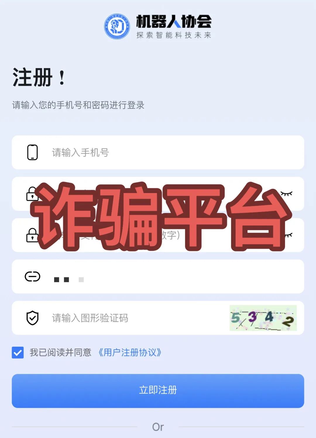 速看！这4个项目都是骗局，单割提现不到账成常态，千万别碰，赶紧远离！-皆妙笔