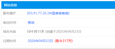 122.风控：“鼎鸿鑫源”股票资金盘！-皆妙笔