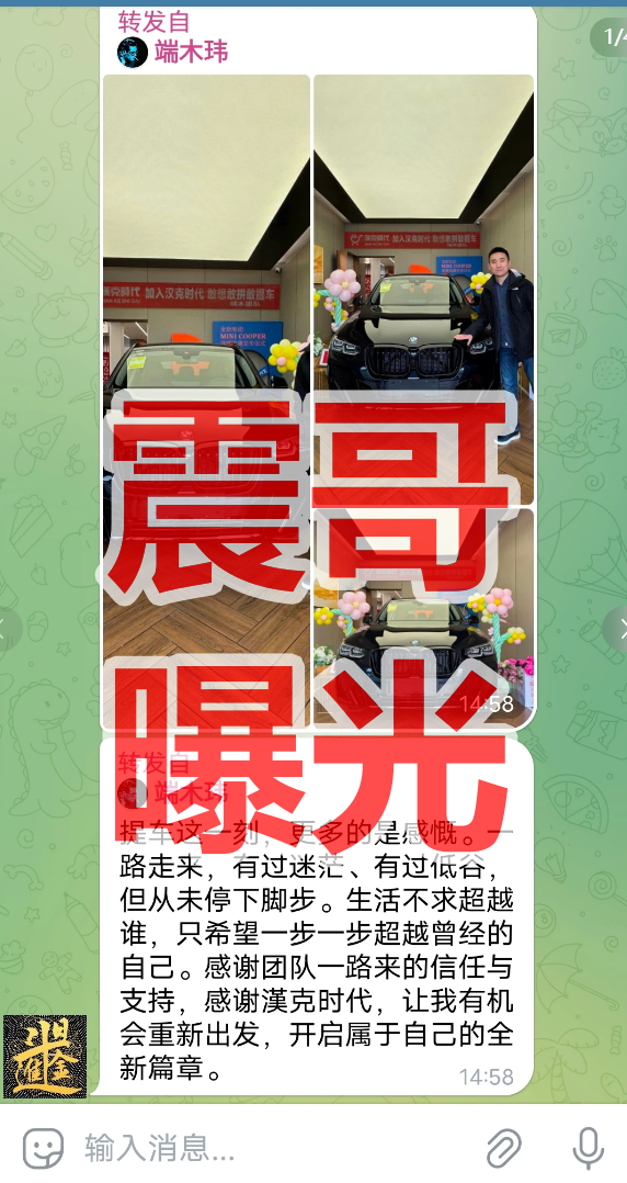 汉克时代是境外诈骗资金盘骗局,投诉反诈文章,开始杀猪即将崩盘-皆妙笔