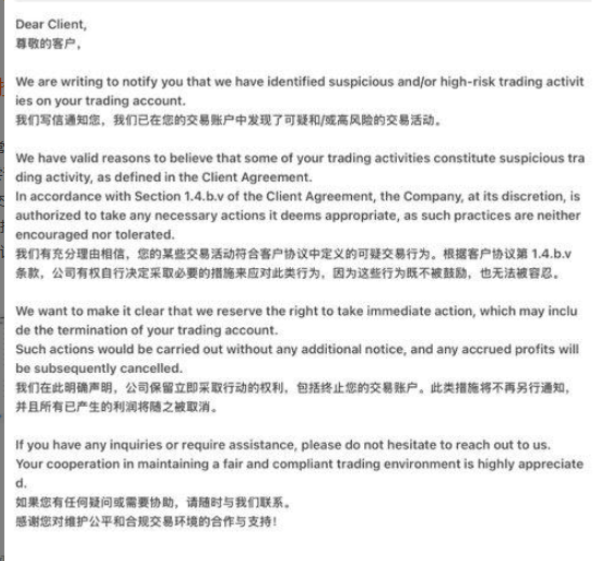 盈利7047美金被拒,用户投诉这家平台以“可疑交易”为由扣除盈利!-皆妙笔