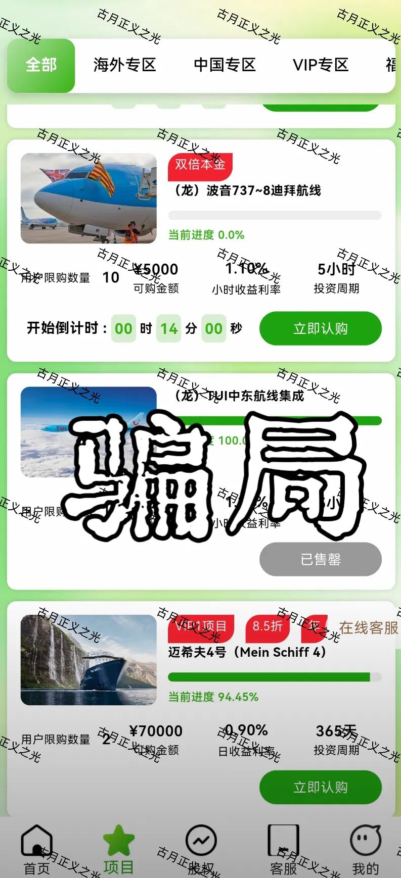 %title插图%num %title插图%num