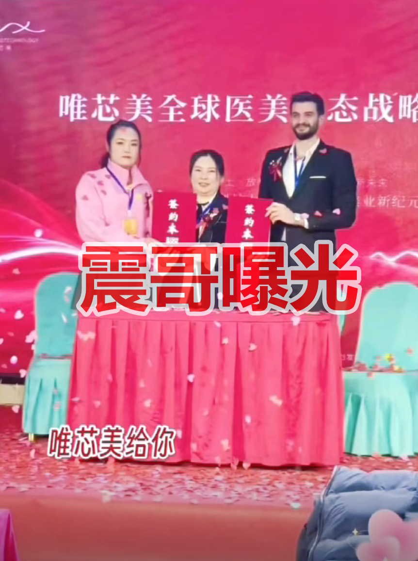 唯芯美是资金盘骗局，打着AI医美旗号，实际是快割项目，看见远离-皆妙笔