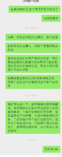 盈利2000美金后账户被清空？这家平台被投诉"无法自证违规"-皆妙笔
