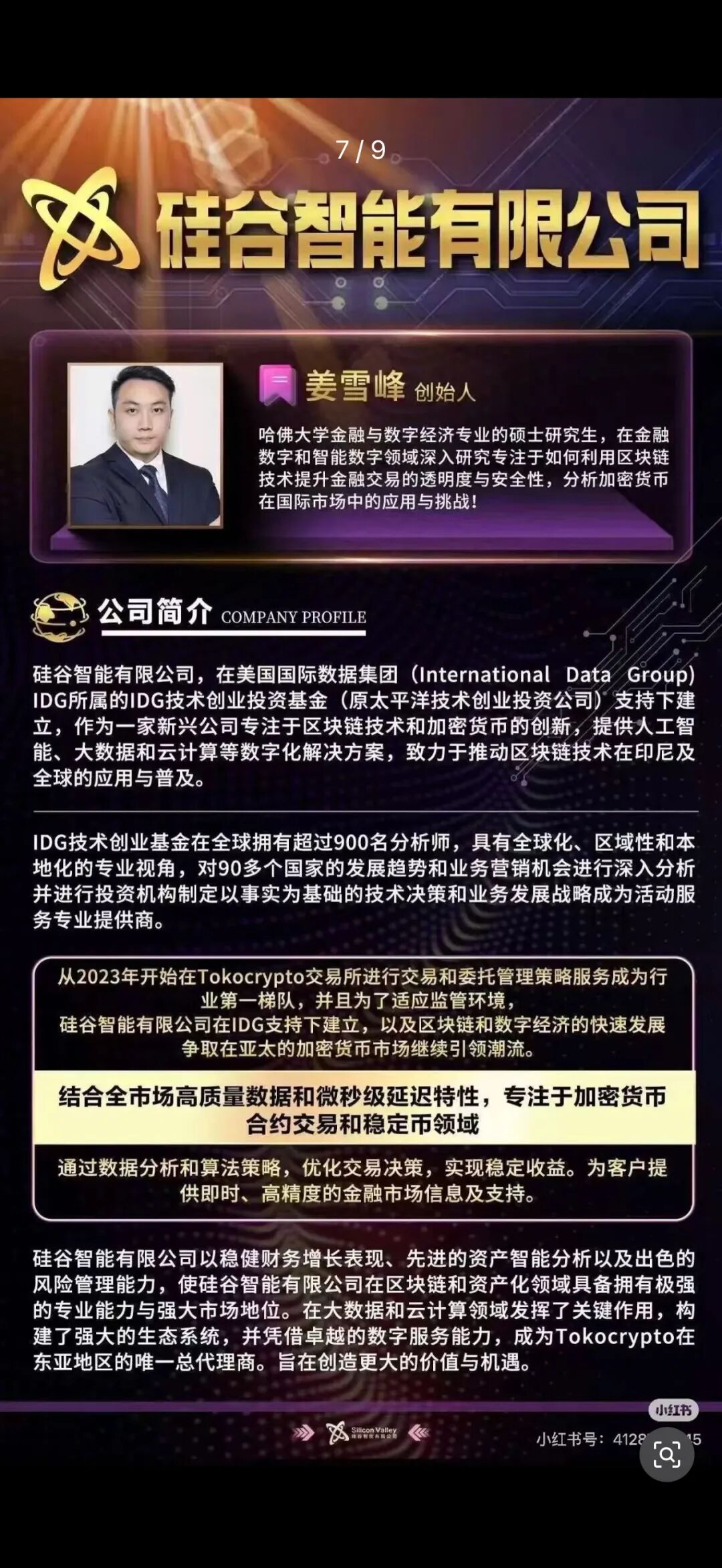 %title插图%num %title插图%num