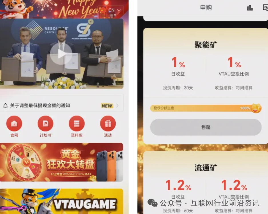 曝光:月份最新29个崩盘跑路,提现困难和即将出事的项目平台!-皆妙笔