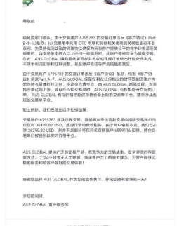 黄金大涨他赚了48752美金，平台却说"违规交易"全扣除？多名用户投诉这家平台！-皆妙笔