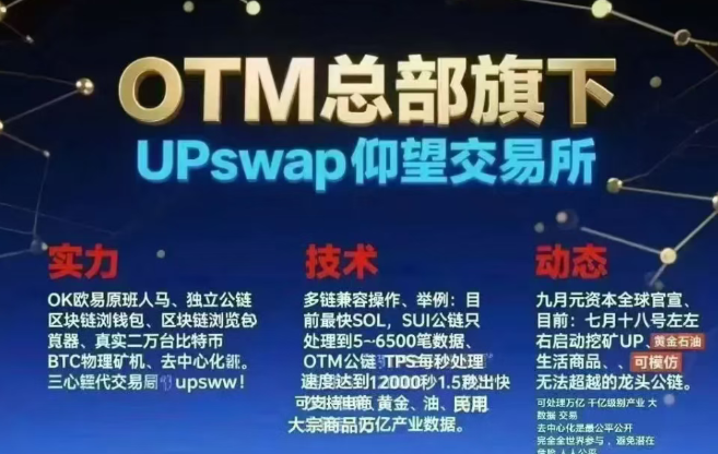 最新整理的9个资金盘虚拟币骗局项目，部分即将崩盘跑路，谨防小当受骗！-皆妙笔