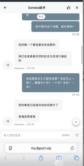 只因备注三个字，350U入金被拒！资金去向成谜，这家平台拖了半个月仍未解决！-皆妙笔