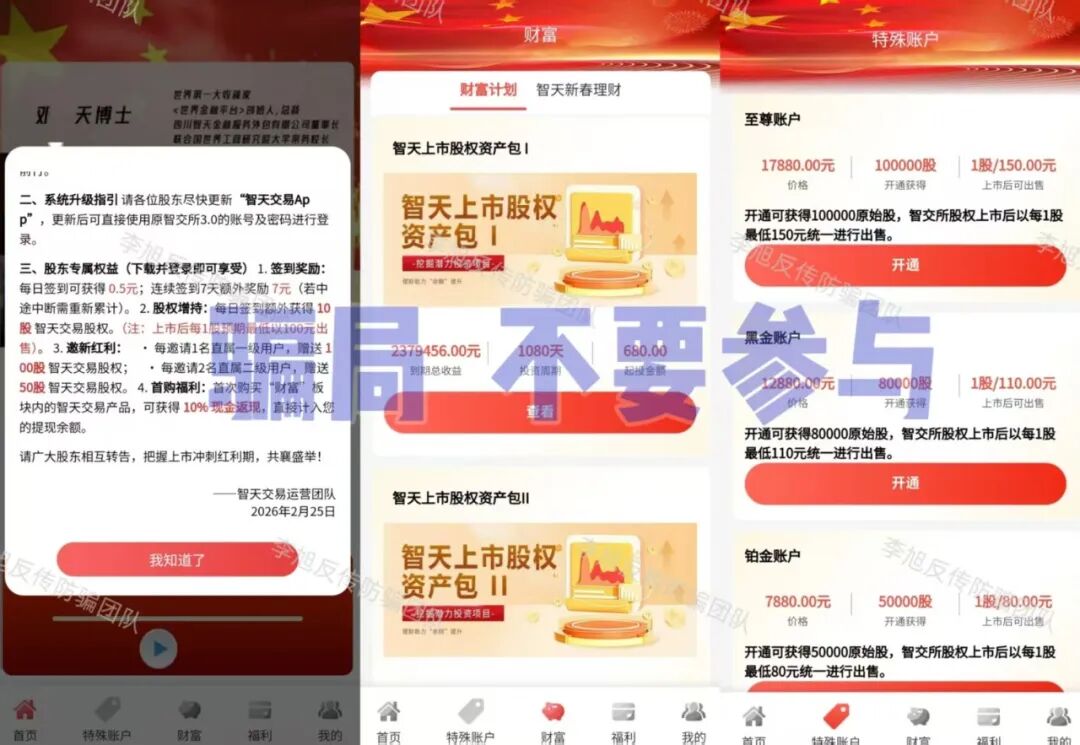 %title插图%num %title插图%num