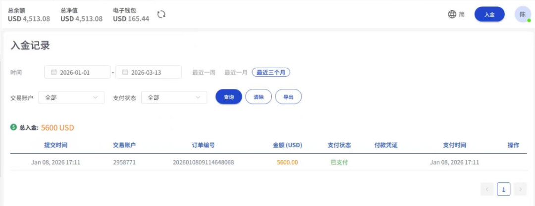 入金容易？用户投诉这家平台：出金竟要提供手机录制银行流水！-皆妙笔