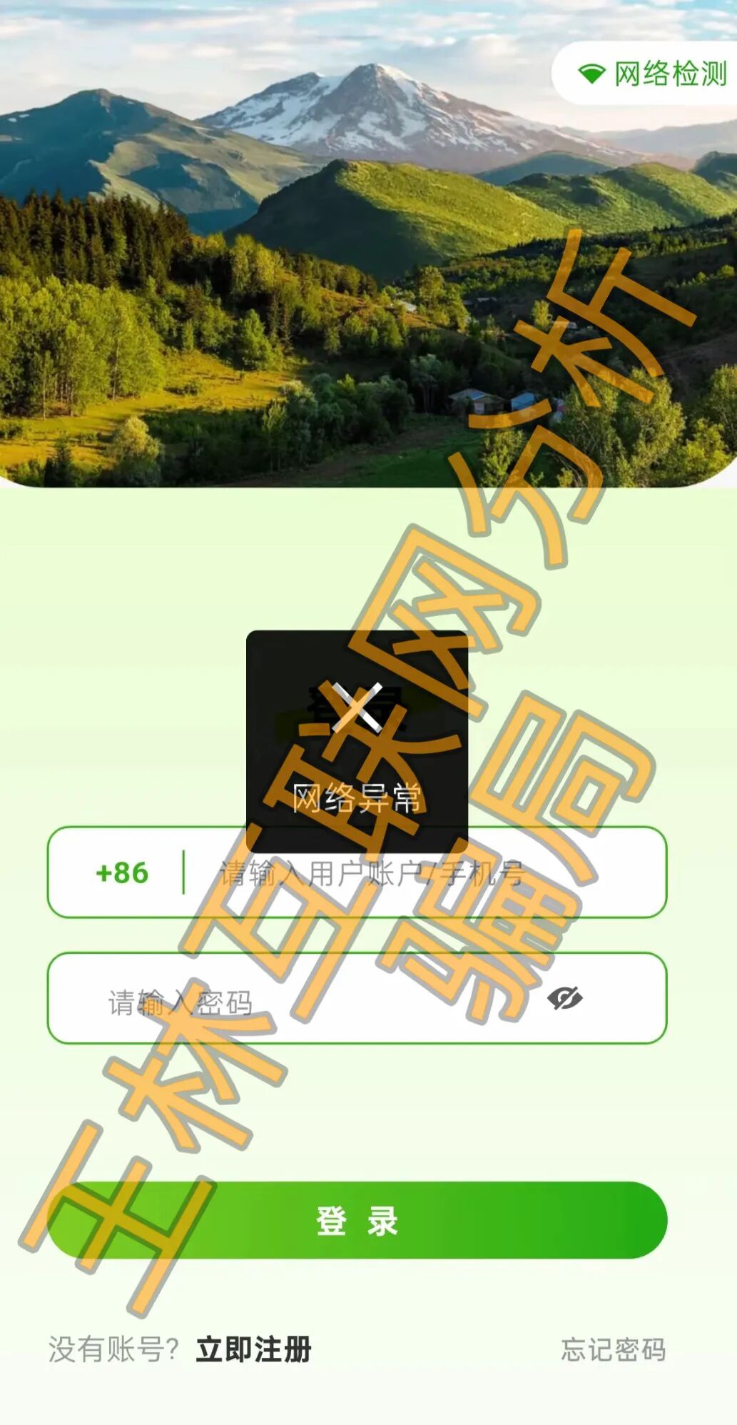 3月21日这3个平台都是资金盘虚拟币骗局,途易金旅骗局不是崩盘就是在崩盘的路上了!-皆妙笔