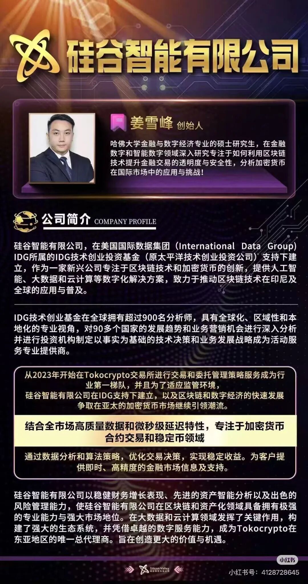 %title插图%num %title插图%num