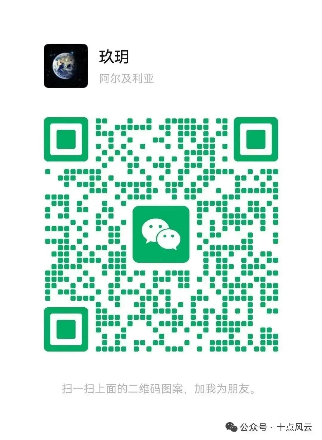 【暴雷】百亿级资金盘骗局崩盘、涉案超100亿元、全球50万+投资者、65名核心人员被抓-皆妙笔