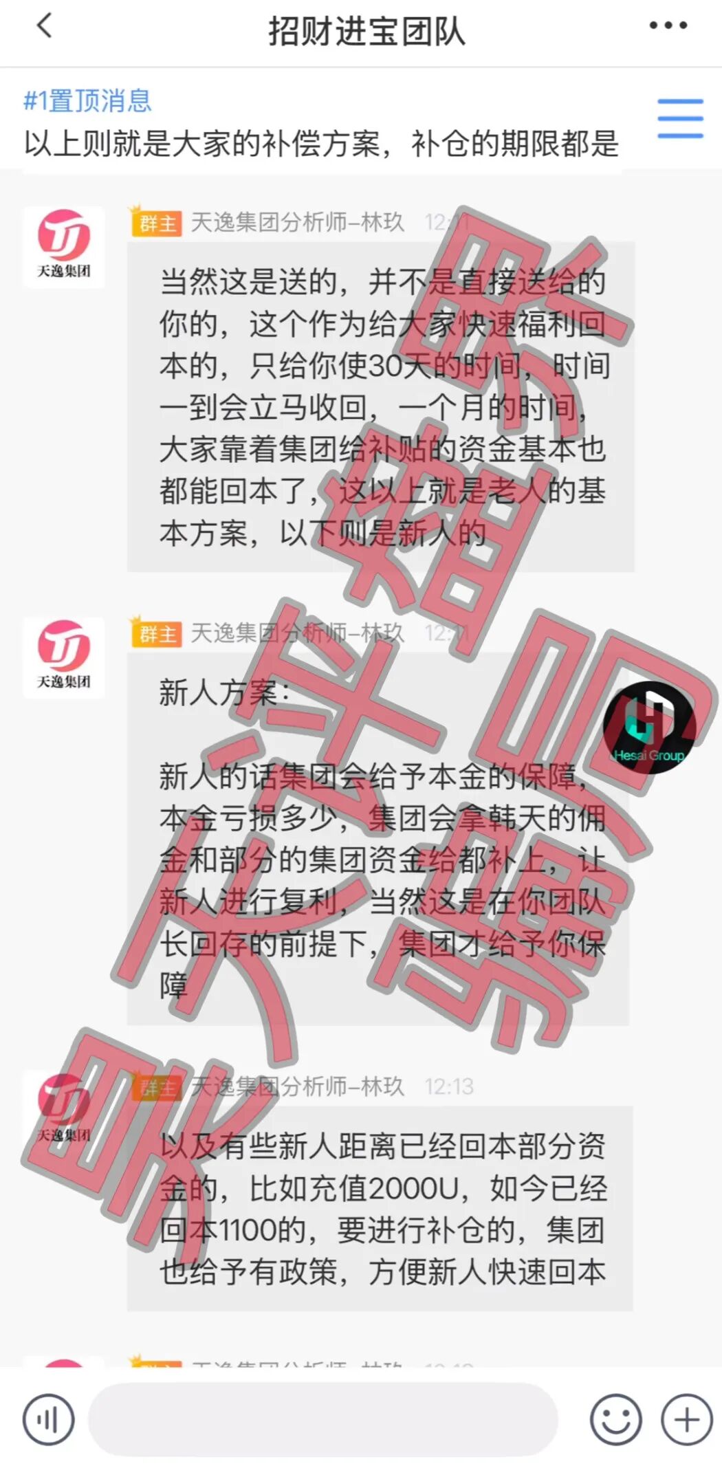 %title插图%num
