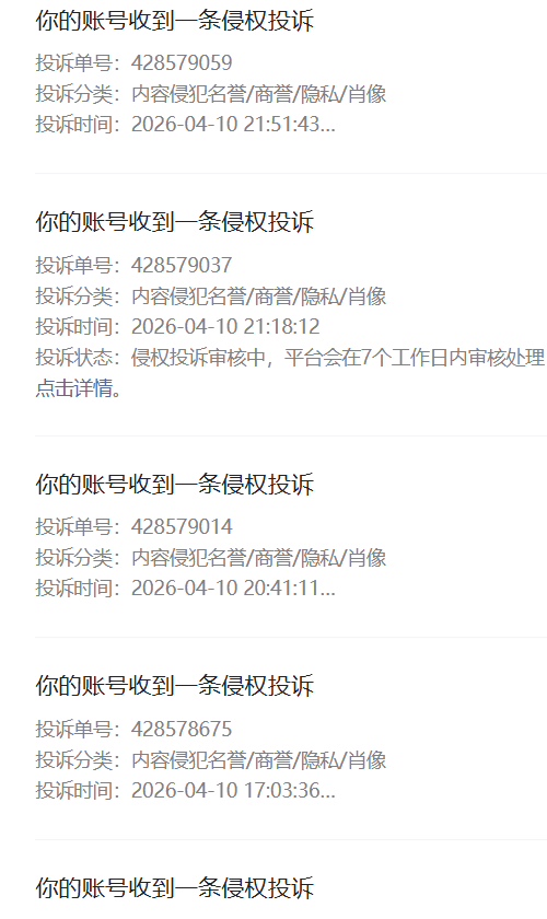 “汉克时代”电商出海线下传销窝点曝光，暴雷后拿回血汗钱的唯一方法！-皆妙笔