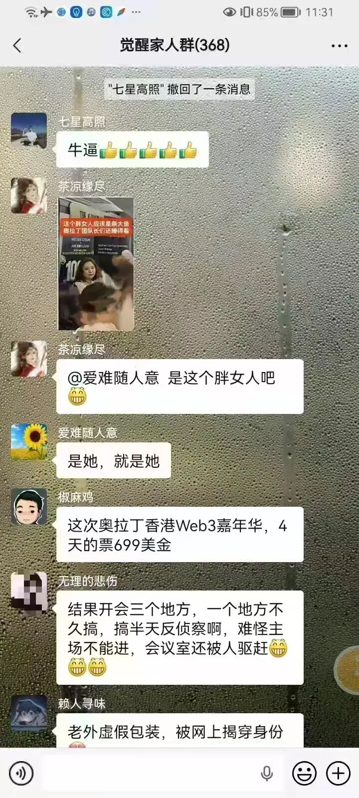 %title插图%num