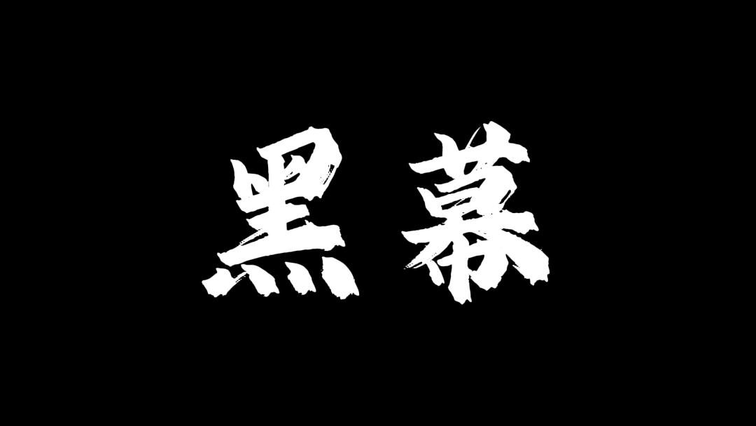 长城易趣崩盘：资金盘“盛宴”终散场，投资者何去何从？-皆妙笔