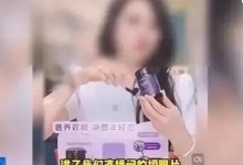 优思益骗局曝光：明星集体退赔，与辉同行却只回‘已反馈’？直播带货的信任危机全解析-皆妙笔
