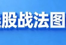 均线入门必看：MA5攻击线、MA10操盘线、MA20生命线实战用法全解析-皆妙笔