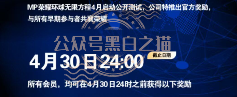 “MP蒙哥马利”(Montgomery)盘根寻底，项目核心人员曝光......-皆妙笔