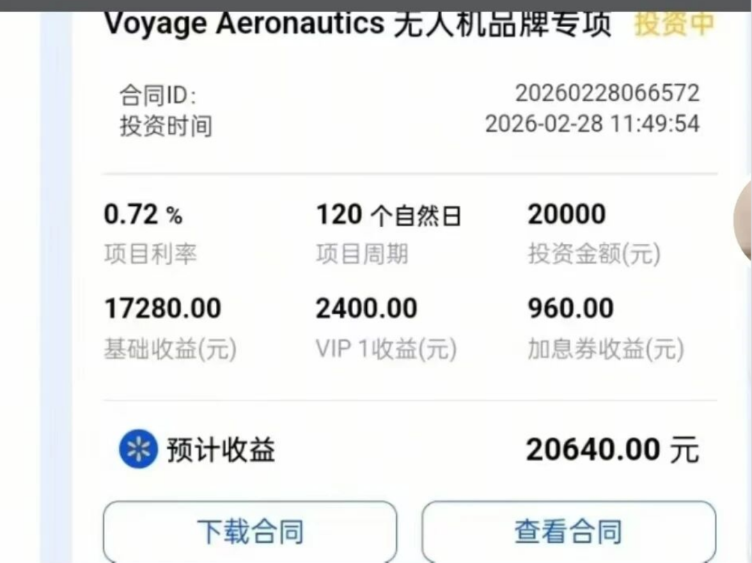 香港蜂巢聚优商城资金盘骗局，境外诈骗园区操盘，看见远离-皆妙笔