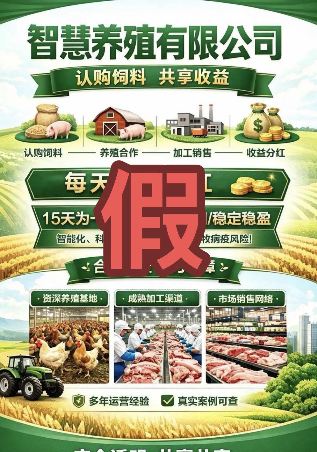 %title插图%num