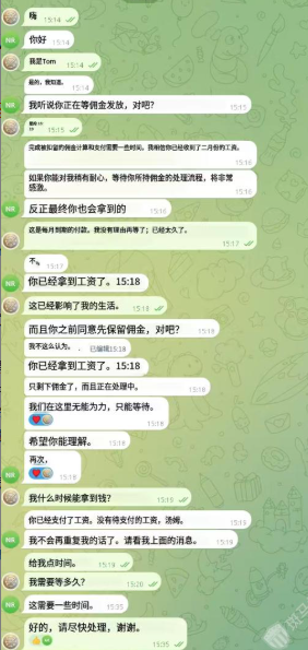 入职不到半年就被克扣提成？亨达外汇平台被曝拖欠销售奖金！“出金亏损”谁负责？-皆妙笔