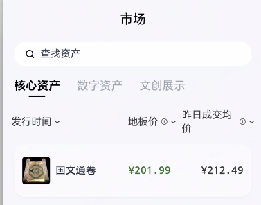 165.风控：国文汇通资金盘-皆妙笔