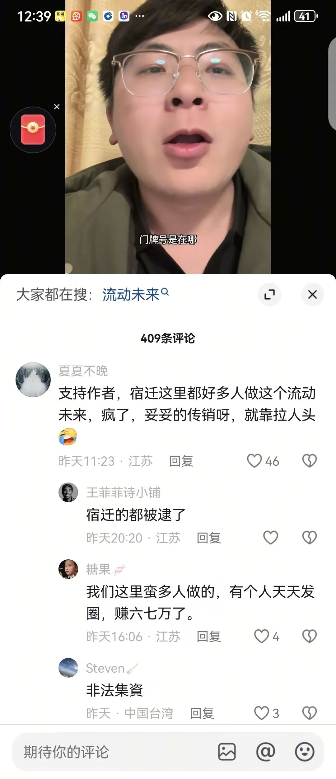 %title插图%num