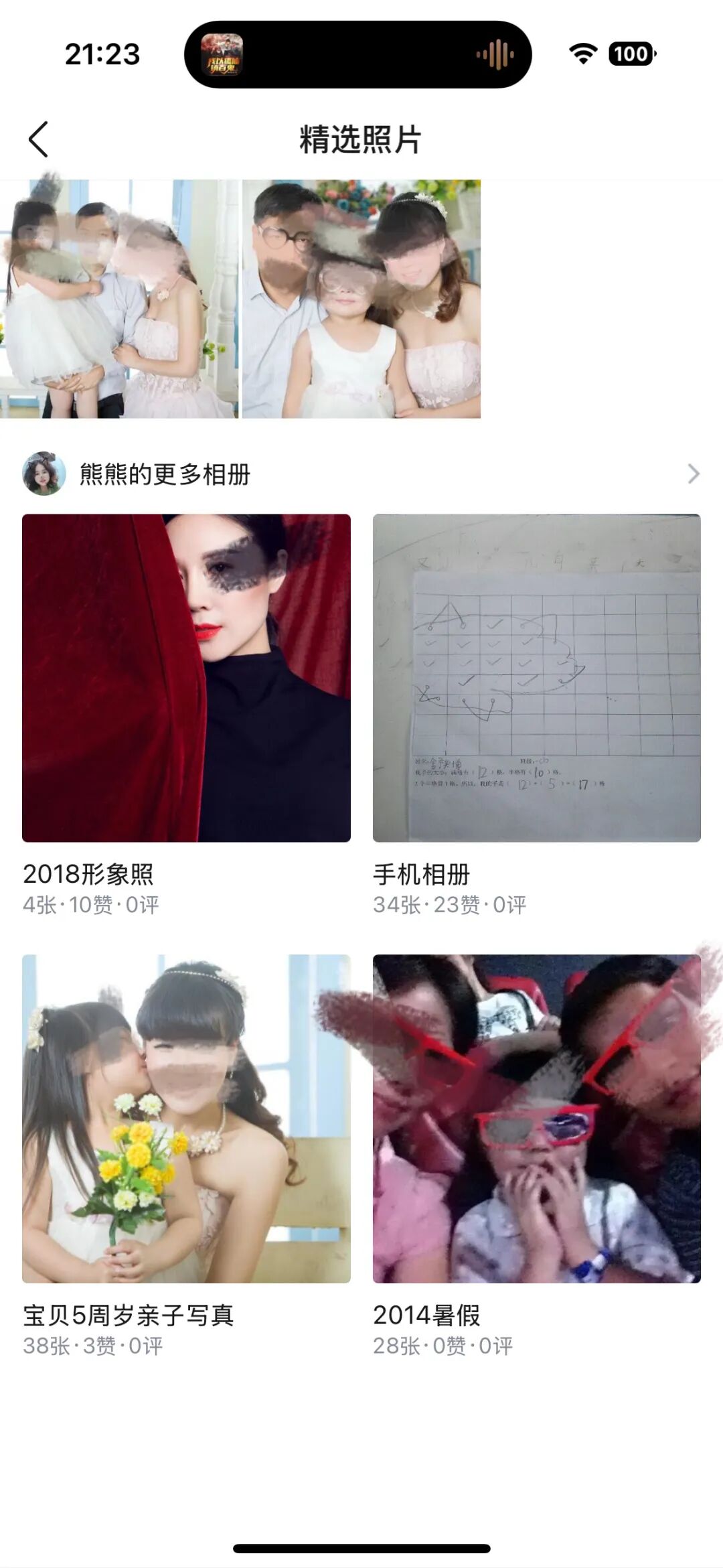 %title插图%num