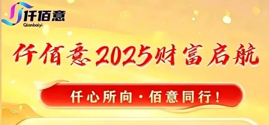 【仟佰意巴克斯BAX】交易所 ：仟心所向 佰意同行 深耕合规之路 洗涤行业乱象 领航前行-皆妙笔