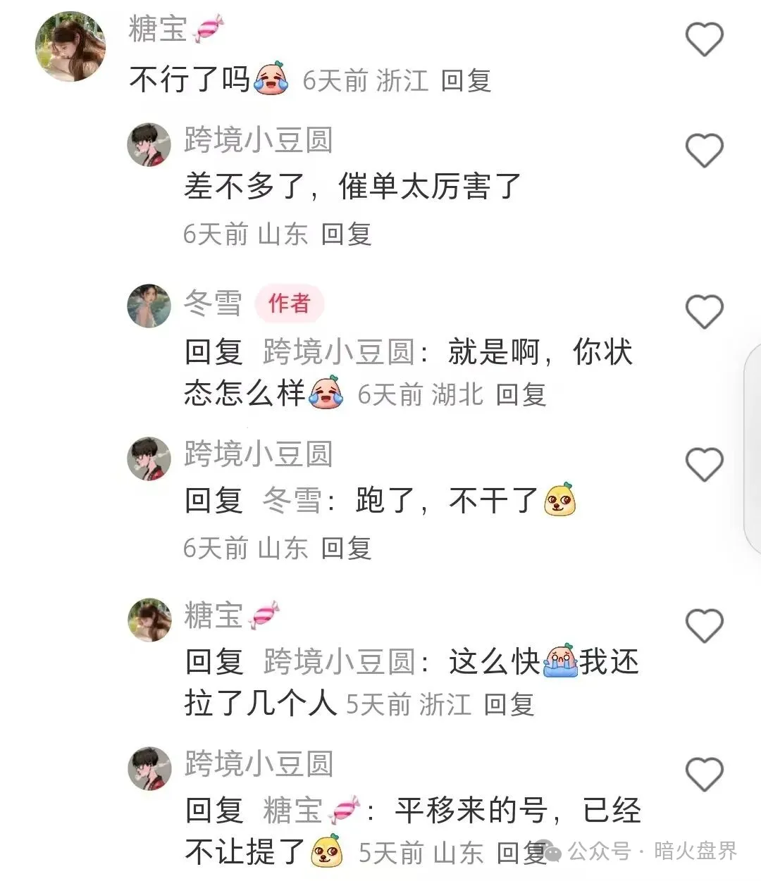 %title插图%num