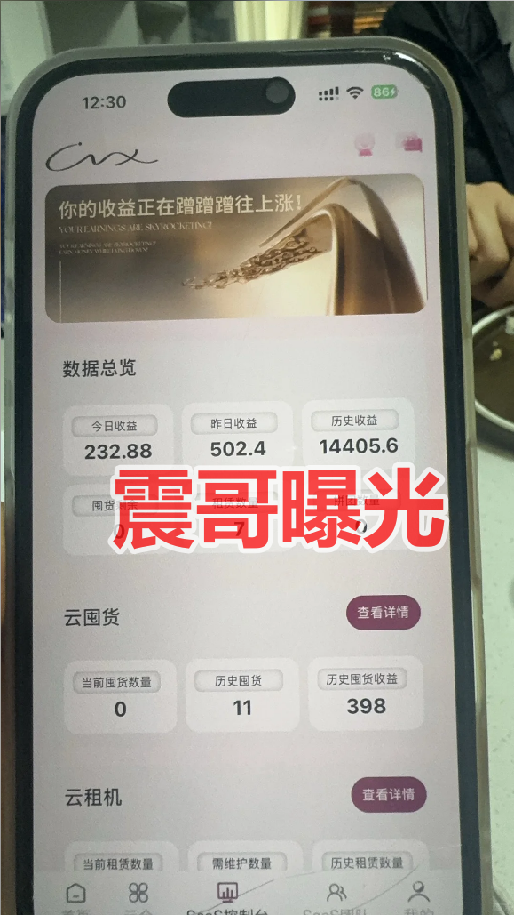 唯心美是资金盘骗局，打着AI医美旗号，实际是快割项目，看见远离-皆妙笔