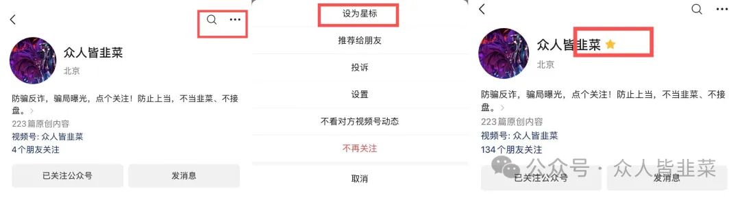 紧急预警！这4个平台都是诈骗，正在疯狂收割，多人已中招，赶紧远离！-皆妙笔