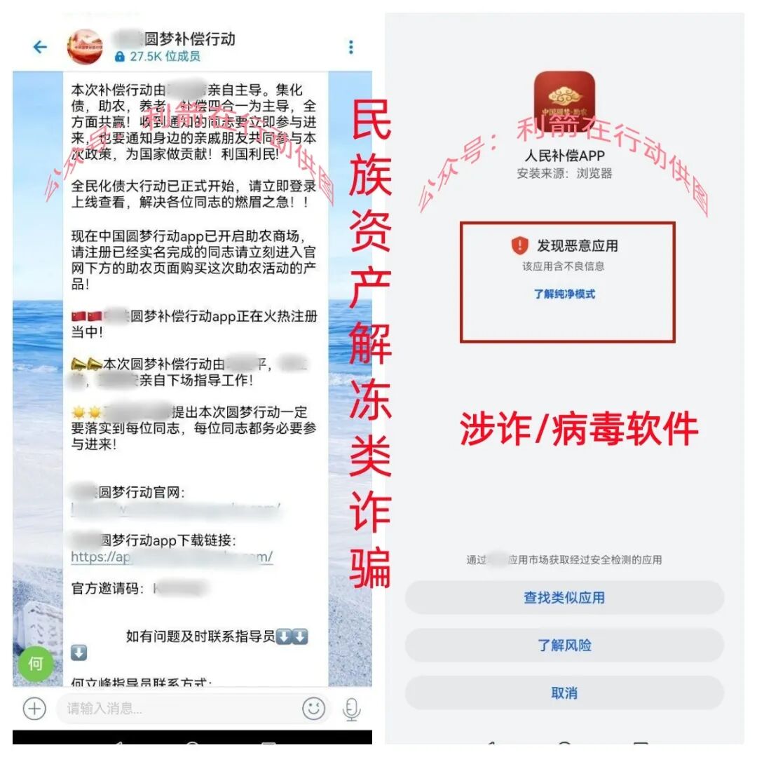 警惕！这7个项目是诈骗，赶紧远离，别被骗被套了！-皆妙笔