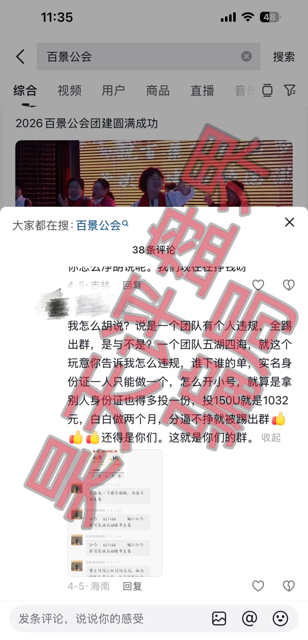 %title插图%num