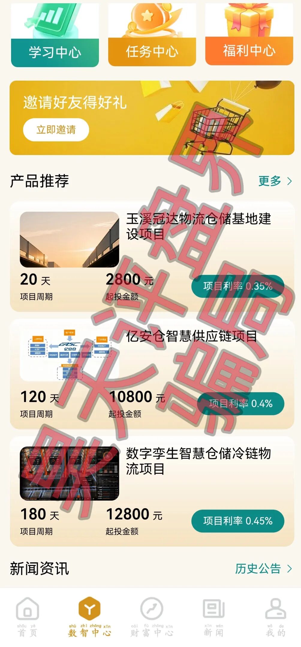 %title插图%num