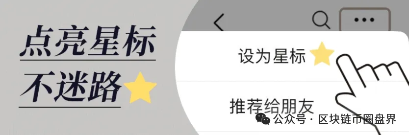 Nivex交易所Luma协议POP币暂停提现？跑路都跑出“新高度”-皆妙笔