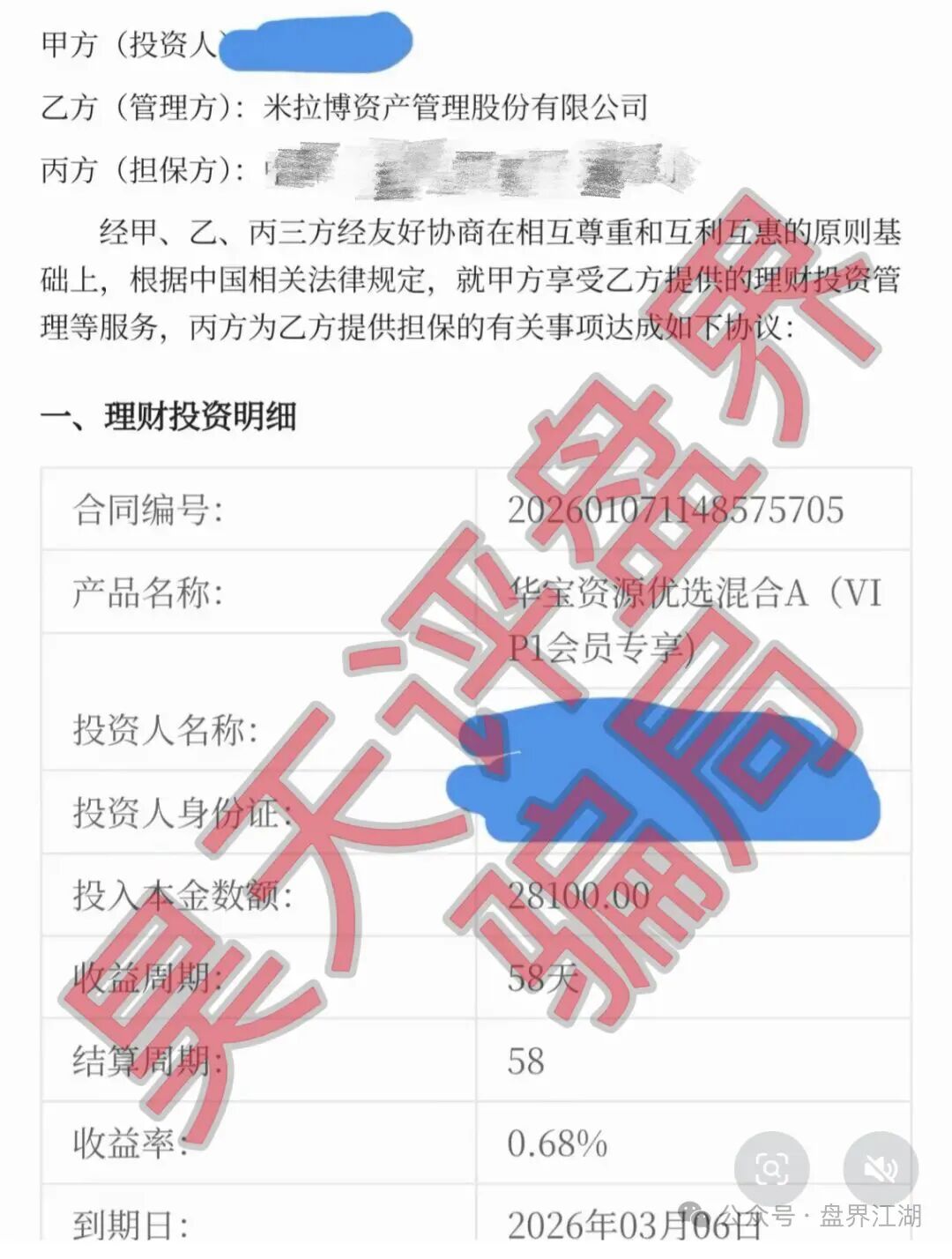 %title插图%num %title插图%num